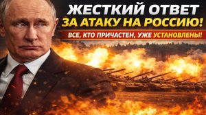 Новости СВО на 5 Апреля - Яростный ответ за Петербург! Установлены все причастные к атаке на РФ!