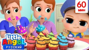 Малыш Саша 🍭 Большой Сборник Песенок | Развивающие Мультики Для Малышей