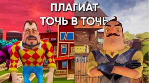 Dark Riddle скопировала всё? Я сыграл во все части и вот что нашёл