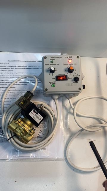 Светодиод выхода на клапан — индикация работы