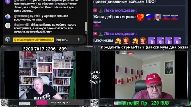 Политинформация _ сухопутная операция в Иране смотреть онлайн