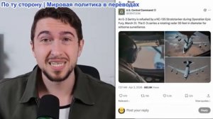 ИсторияЛегенды - ВВС США пережили худший день за последние десятилетия