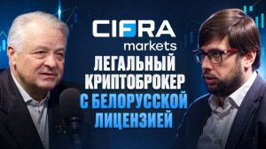 КРИПТОВАЛЮТА ЦИФРА КРИПТОКОШЕЛЕК / 加密貨幣 CIFRA 加密錢包 / CRYPTO WALLET CIFRA CRYPTOCURRENCY
