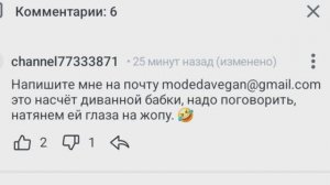ОБЗОР НА КОММЕНТАРИИ С КАНАЛА ЖЕНЩИНА ПО ИМЕНИ РИММА