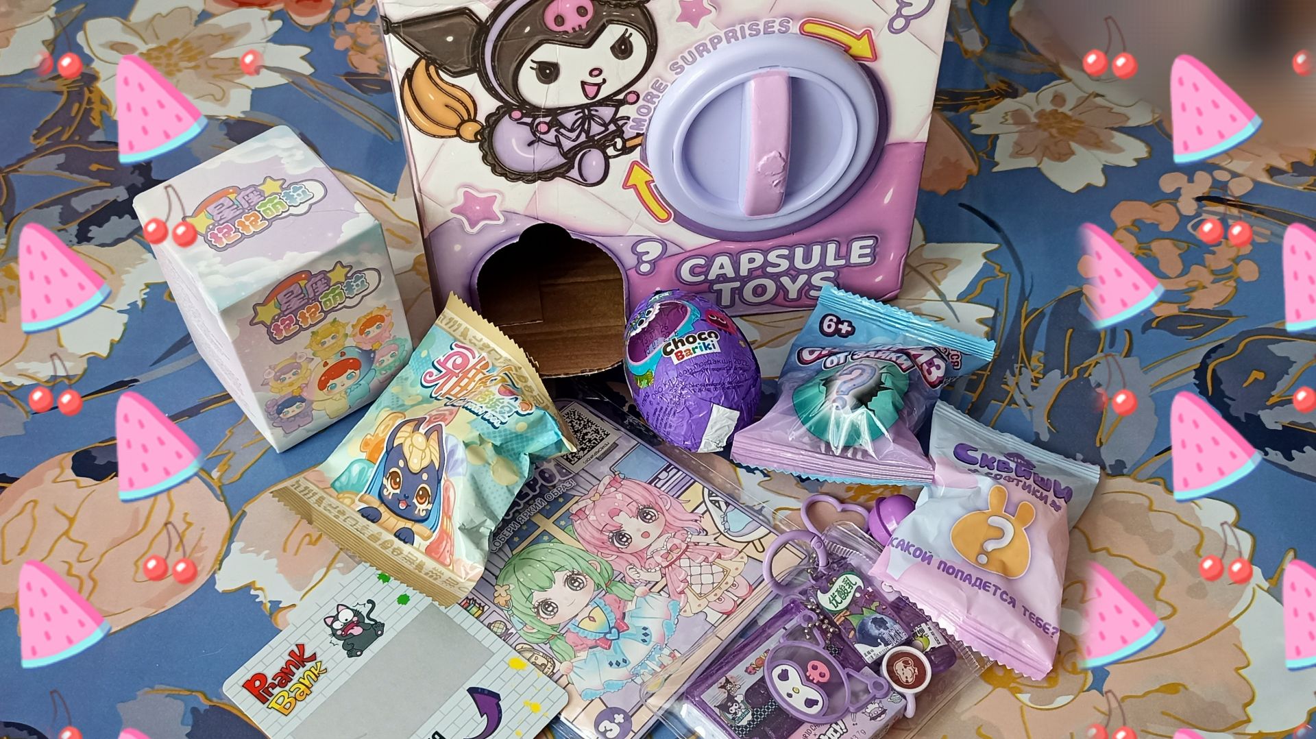 Распаковка и обзор сюрпризов