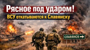 Сводки СВО на 5 апреля. Новости с фронта. Война на Украине. Карта боевых действий