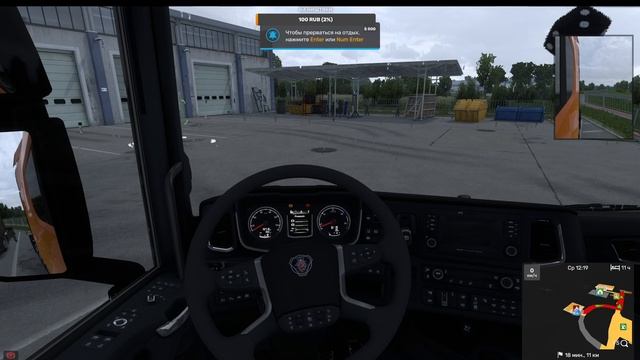 Euro Truck Simulator 2 😎 Начало 💭💭Копим На Тягач 💪💪💪 ч 3