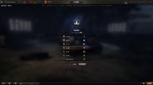 Мир танков ► Случайные бои •Стальной охотник○Натиск*Разлом"Линия фронта.