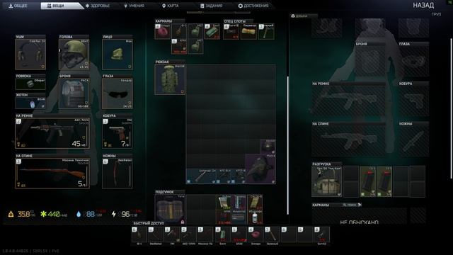 Escape from Tarkov PVE Ленивое прохождение 179 Подмышка