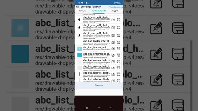 разобрал игры по файлам