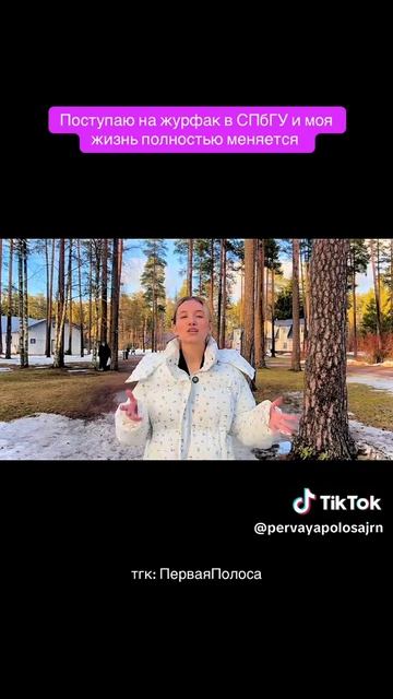 Поступаешь на журфак? Подписывайся, чтобы выиграть олимпиады и сдать ДВИ!