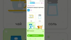 первое видео про английский