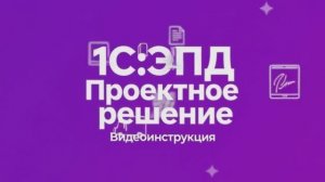 Подключение к тестовому стненду