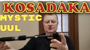 Спиннинг для Ультралайта