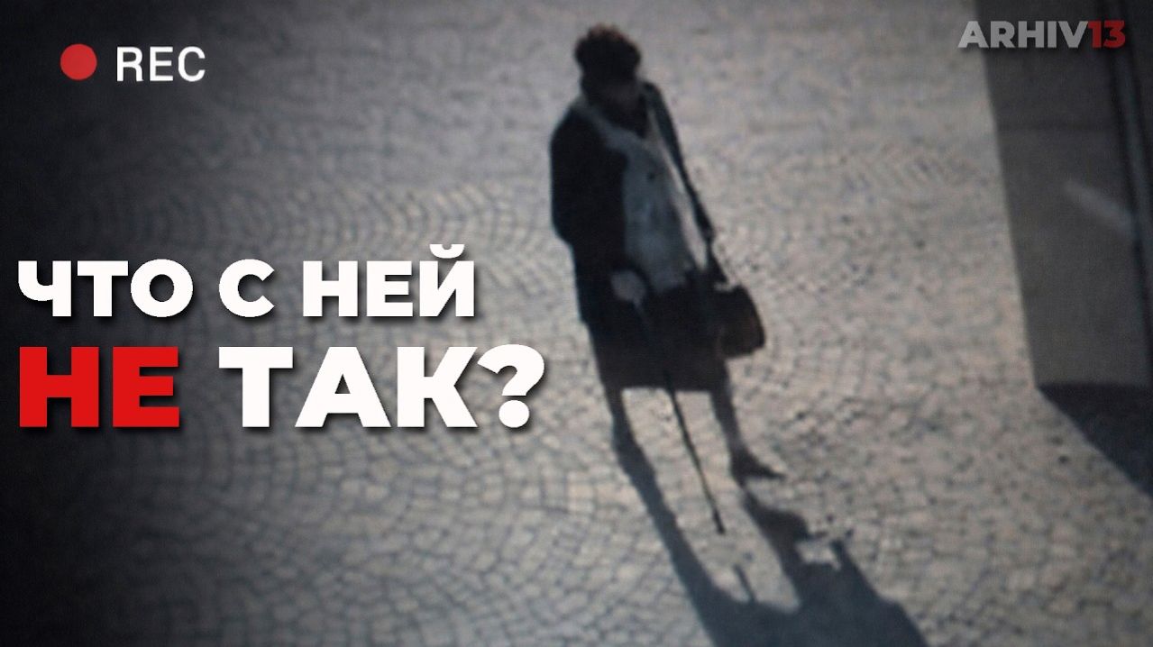 Посмотрите, что натворила ЭТА женщина | ЧТО же с ней не так?