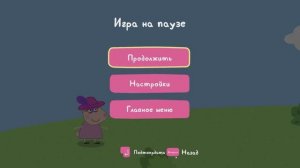 Свинка Пеппа, видео мультик, детям и малышам, мультики, детское, смотреть мультфильмы для малышей