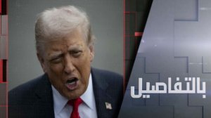 ترامب يهاجم الناتو.. ضعيف وغير موثوق به