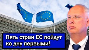 Пять стран ЕС пойдут ко дну первыми; Дмитриев раскрыл, кто пожалеет об отказе от российского газа