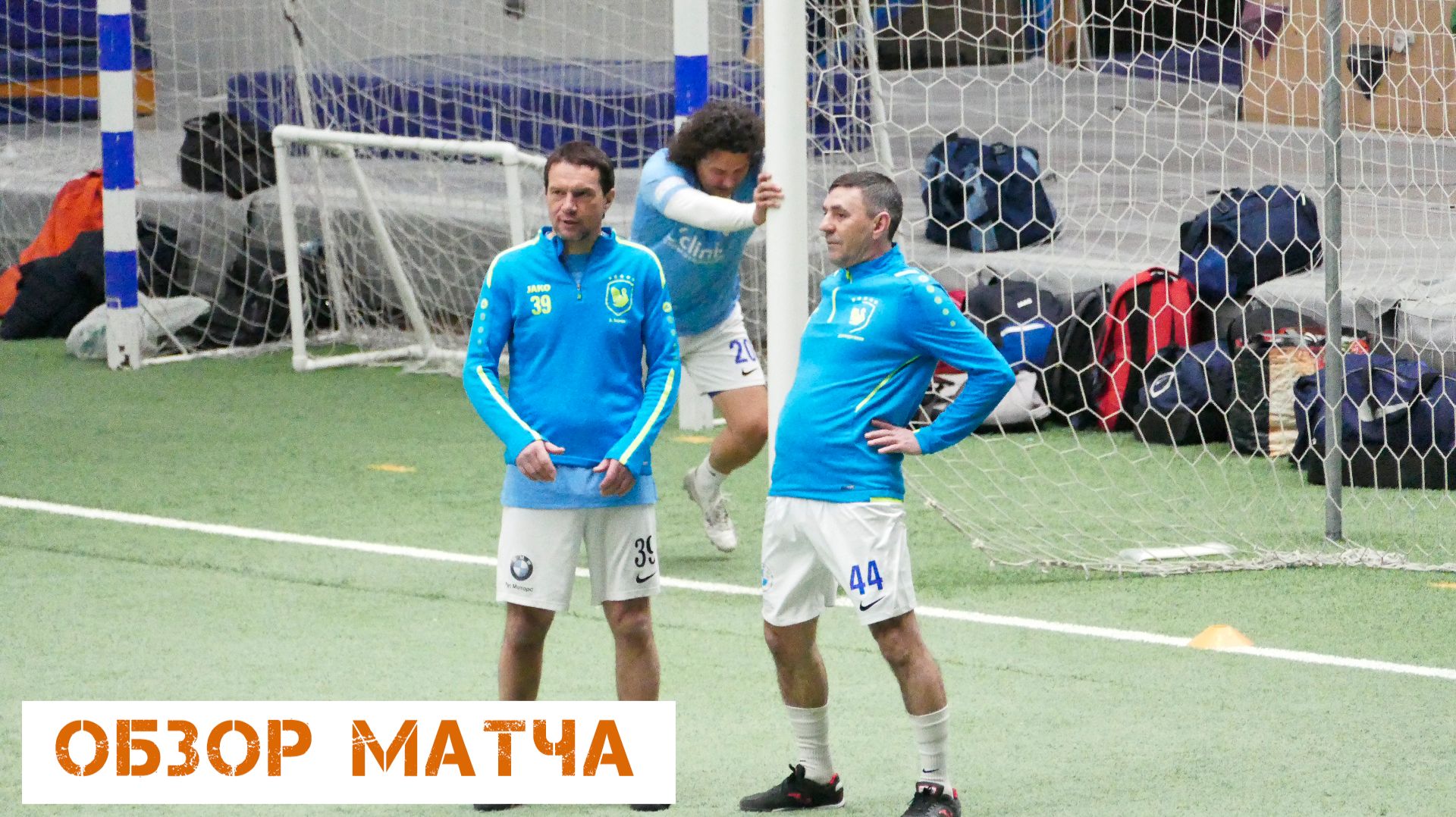 Турнир среди ветеранов 50. Зима 25/26. Обзор.14 тур.04.04.26. ФК L-Clinic - ФК Продуктовый город