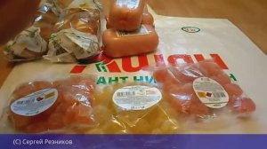 Обзор покупок из АШАНА Покупки еды 2017