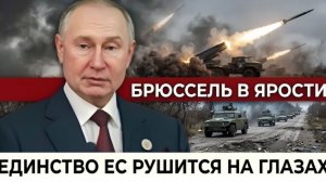 Орбан заблокировал пакет. Брюссель в ярости — единство ЕС рушится на глазах