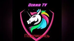 Сделала 🏰 для пони