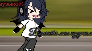 С музыкой лучше