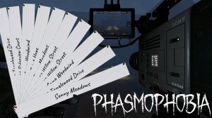 МНОГО. РАНДОМНОЙ. [PHASMAPHOBIA]