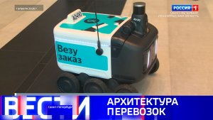 Вести Санкт-Петербург. Выпуск 14.30 от 05.04.2026