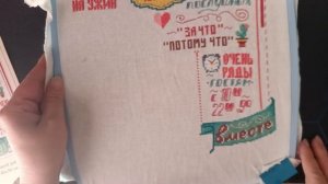 Вышивальная игра бродилка №11-3/2026 #вышивкакрестом #вышивкакрестиком