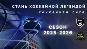 Протектор Про vs Пантеры