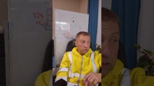 стрим номер 2