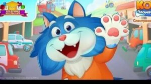 Кот Пломбир развлекательная и развивающая игра для детей мультфильм