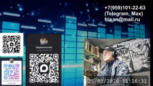 Водила въехал в зад копам в Кали