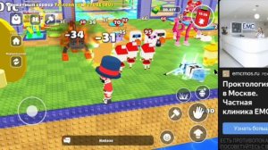 Бреинрот арена онлайн.
1 часть. Невезунчик