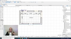 ArchiCad 2-2 Конструкторская сетка, Масштаб Чертежа