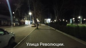 Ночная Евпатория.