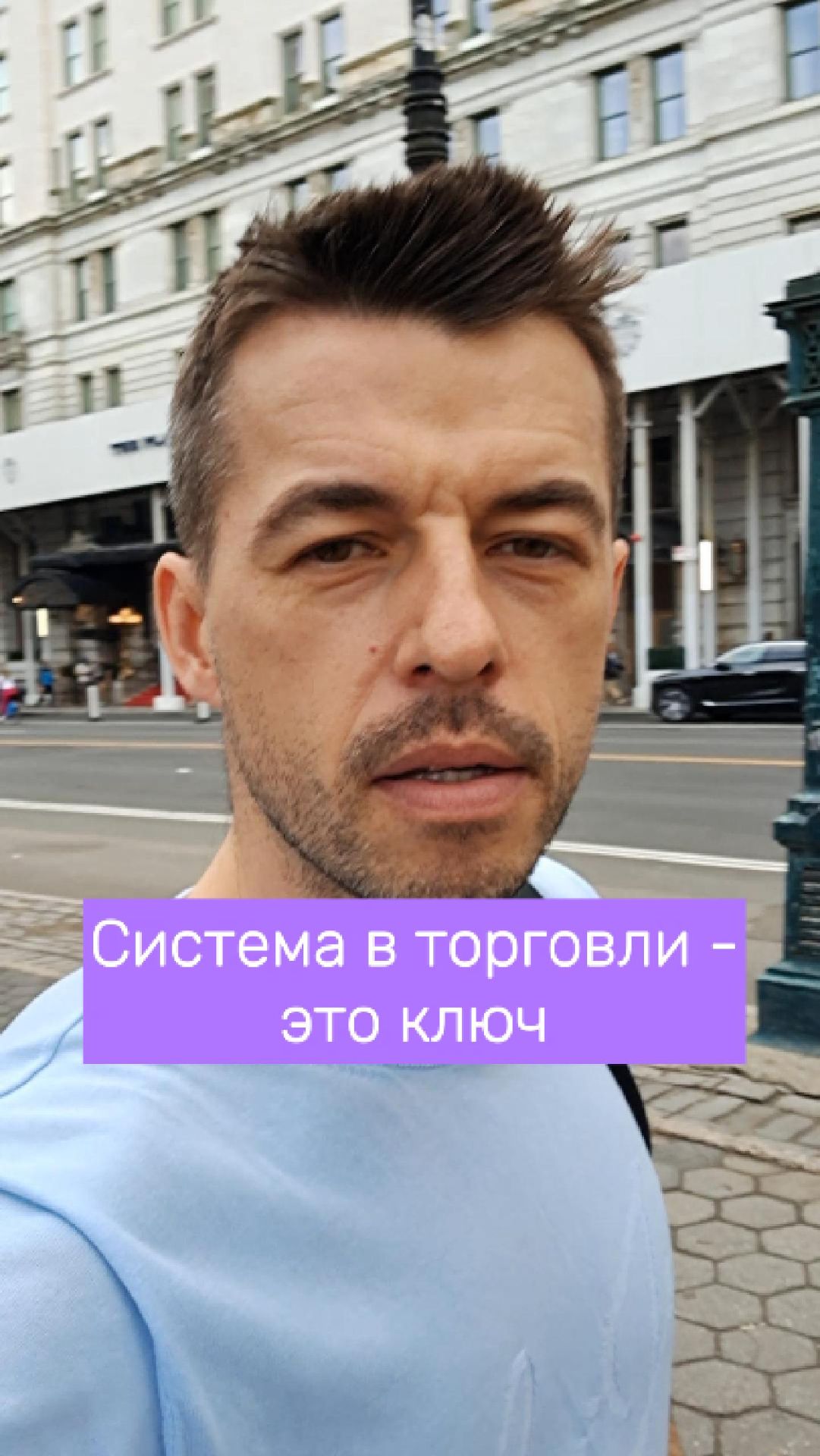 Почему в трейдинге вам нужна система  #обучениеторговли #инвестиции #рынок #трейдер #бизнес
