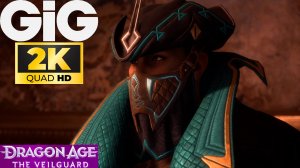 Dragon Age  The Veilguard #10 - Тени Минратоуса