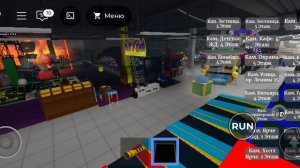 Пожар в Зимней вишне роблокс камеры