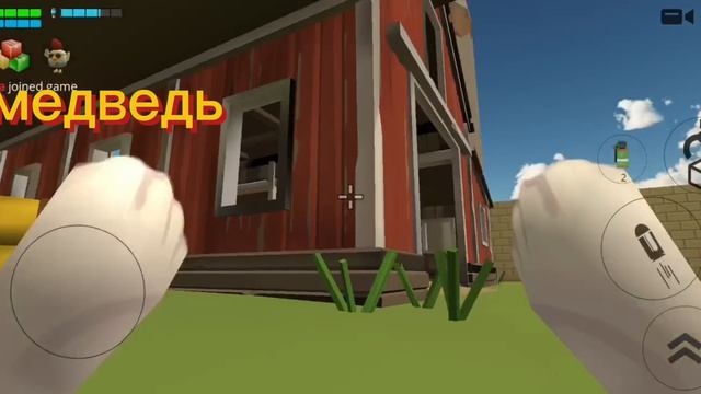 Пасхалки 5.5.0 в чг|чг# ден19к# дэн19к#