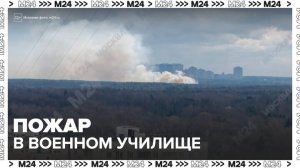 100 человек эвакуировали из горящего здания на улице Головачева в Москве - Москва 24