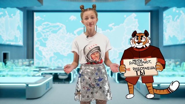 Разговоры о важном 6.04.26г. Видеоанонс темы с Софией Петровой