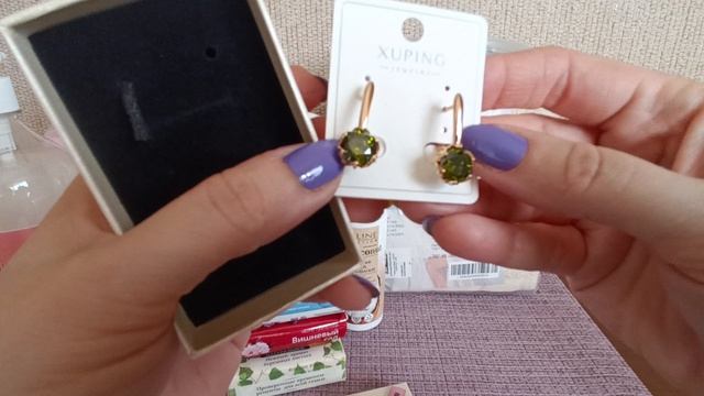 Покупки Kari Лэтуаль WB