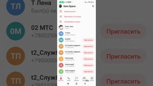 реклама канала и рассказ про случай чрезвычайный