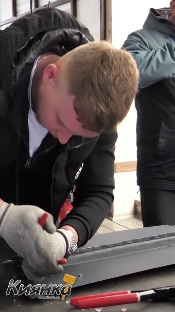 Как разфальцевать фальц