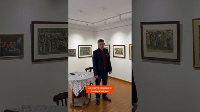 Ценности созидания и переживания. Психолог Сергей Левит.