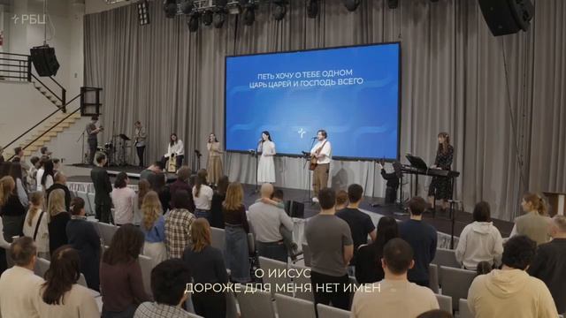 Жизнь моя лишь в Тебе одном