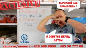 5 советов перед летом. Бережём АКПП, эксплуатируем правильно.