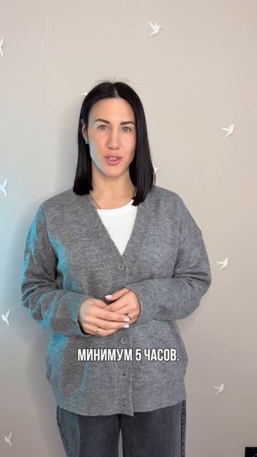 КАК ПЕРЕВЕСТИ НА 1 СОН ПРАВИЛЬНО👇🏻